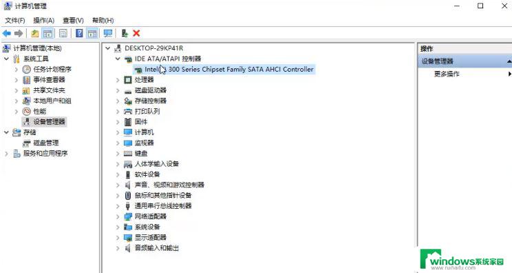 win11蓝屏代码dpc watchdog violation Win11蓝屏DPC WATCHDOG VIOLATION错误修复