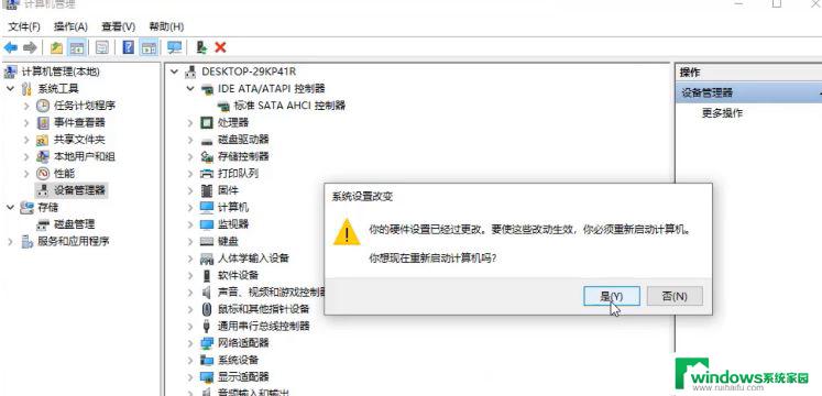 win11蓝屏代码dpc watchdog violation Win11蓝屏DPC WATCHDOG VIOLATION错误修复