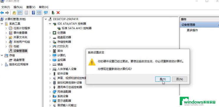 win11蓝屏代码dpc watchdog violation Win11蓝屏DPC WATCHDOG VIOLATION错误修复