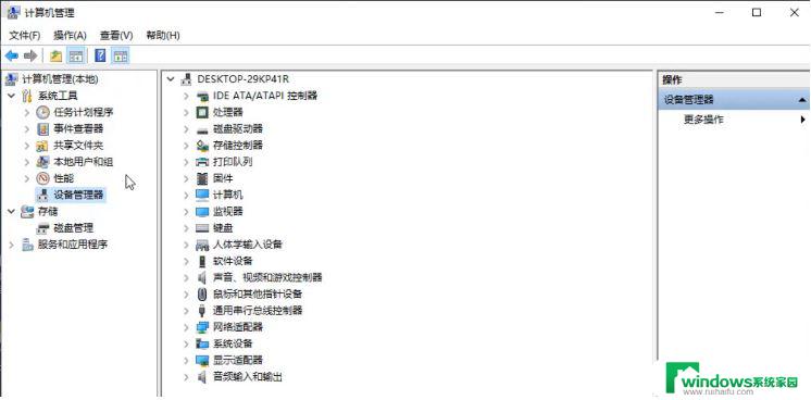 win11蓝屏代码dpc watchdog violation Win11蓝屏DPC WATCHDOG VIOLATION错误修复