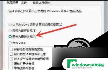 win11录屏卡顿 Win11卡顿解决方法