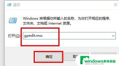 不想电脑锁屏怎么设置 win10怎么调整电脑锁屏时间