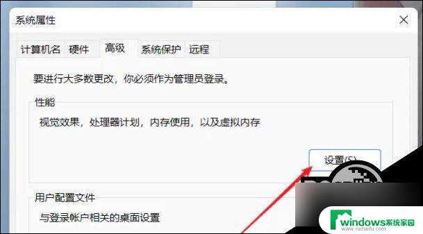 win11录屏卡顿 Win11卡顿解决方法