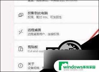 win11录屏卡顿 Win11卡顿解决方法