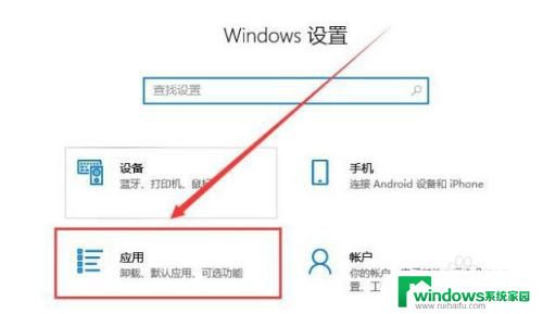 电脑怎么删除字 win10字体删除教程