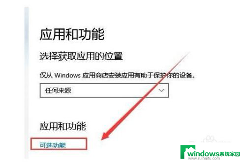 电脑怎么删除字 win10字体删除教程