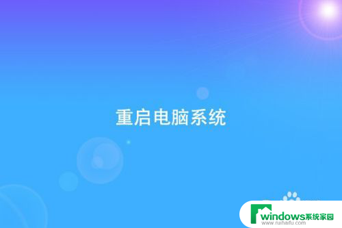 电脑怎么删除字 win10字体删除教程