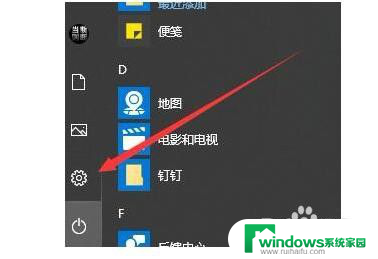 电脑怎么删除字 win10字体删除教程