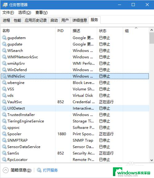 win10连接无线后连接有线显示未识别的网络 Win10系统连接有线网络无法识别