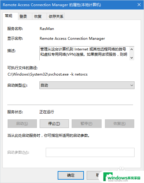 win10连接无线后连接有线显示未识别的网络 Win10系统连接有线网络无法识别