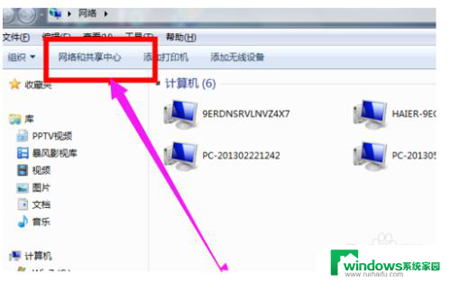 电脑屏幕有点暗怎么调亮 电脑屏幕亮度调节方法