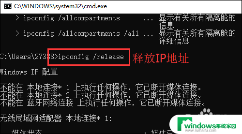 可以连接无线网但是上不了网 电脑连接WiFi却无法访问网页