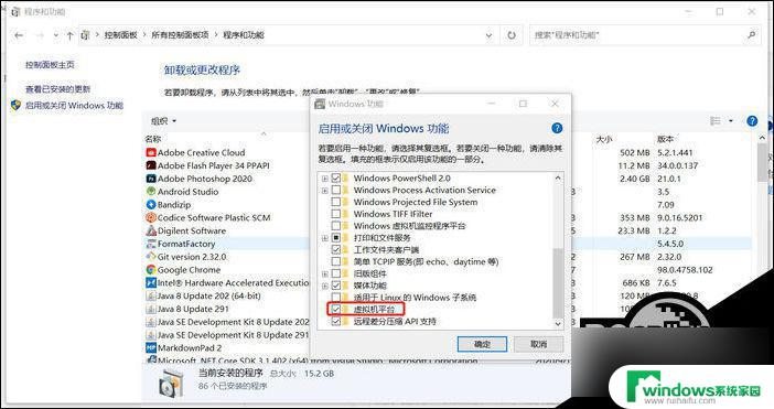 win10用vmware蓝屏 win10 vmware虚拟机蓝屏修复方法