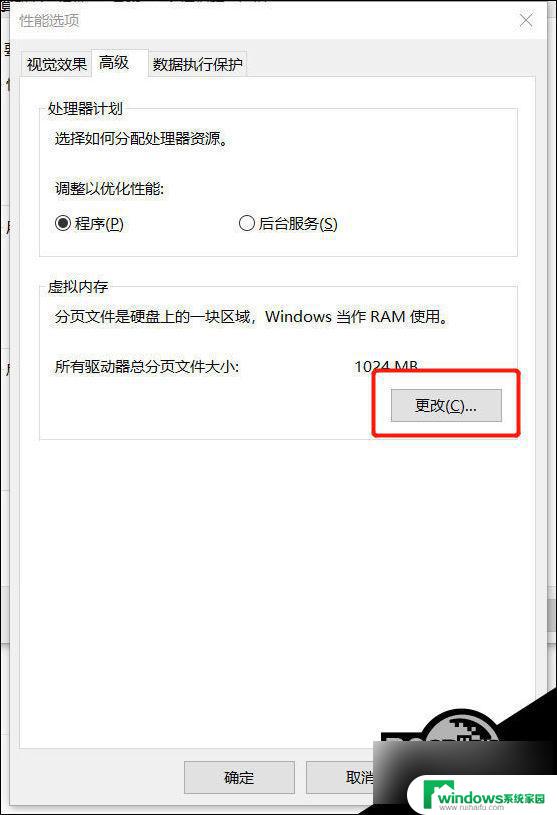 win10用vmware蓝屏 win10 vmware虚拟机蓝屏修复方法