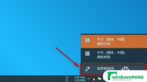 windows 输入颜色 Win10自带输入法如何修改候选窗口颜色