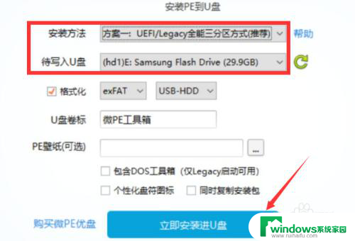 清除win10登录密码工具 Win10本地登录密码忘记了怎么破解