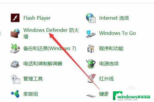 怎么关闭安全警告提示 win10如何停止弹出安全警告