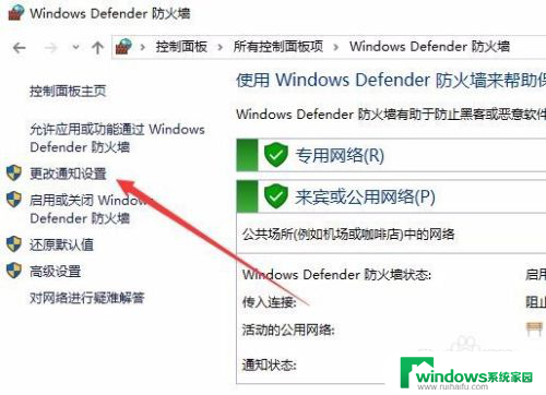 怎么关闭安全警告提示 win10如何停止弹出安全警告