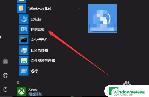 怎么关闭安全警告提示 win10如何停止弹出安全警告