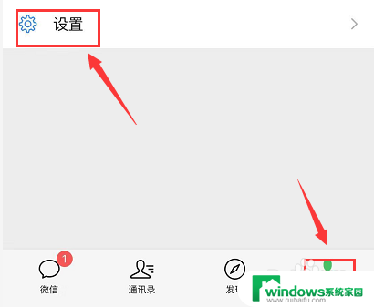 如何关掉微信小程序 微信下拉小程序关闭方法