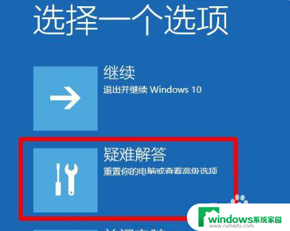 win10开机卡死在启动界面 Win10开机界面加载缓慢怎么办