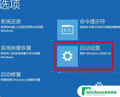 win10开机卡死在启动界面 Win10开机界面加载缓慢怎么办