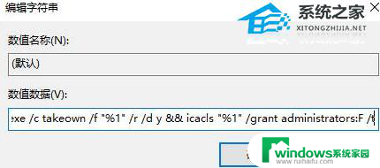 win11系统右键没有管理这个选项 Win11鼠标右键没有以管理员身份运行选项怎么办