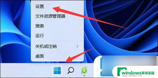 win11睡眠鼠标唤醒 Windows11睡眠无法唤醒怎么解决