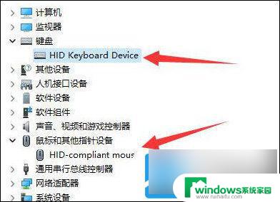 win11睡眠鼠标唤醒 Windows11睡眠无法唤醒怎么解决