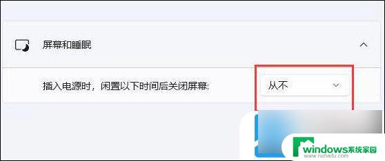 win11睡眠鼠标唤醒 Windows11睡眠无法唤醒怎么解决