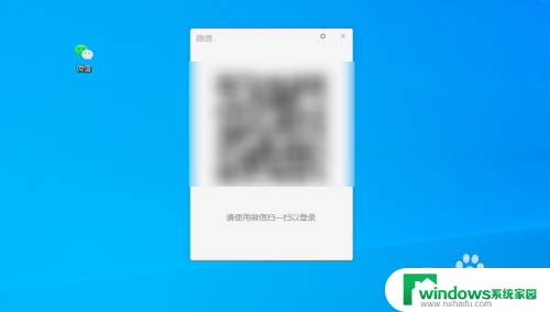 电脑上登录微信后怎么清除痕迹 电脑微信登录历史怎么清除