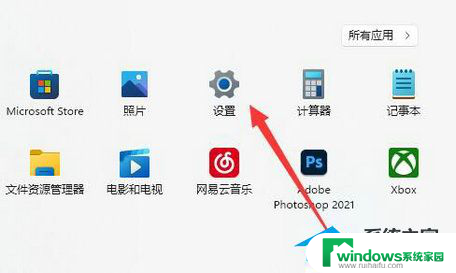 win11怎么使用本地账户 Win11使用本地账户登录的步骤