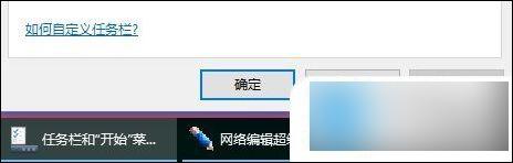 win10任务栏文件夹都叠在一起了 Windows10任务栏窗口叠加如何改为平铺显示