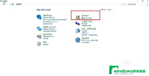 win10中可以更改用户账户和密码的应用程序 win10开机密码和用户名设置方法