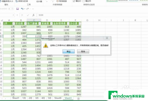 excel两个工作表合并成一个 Excel 多个工作表合并成一个