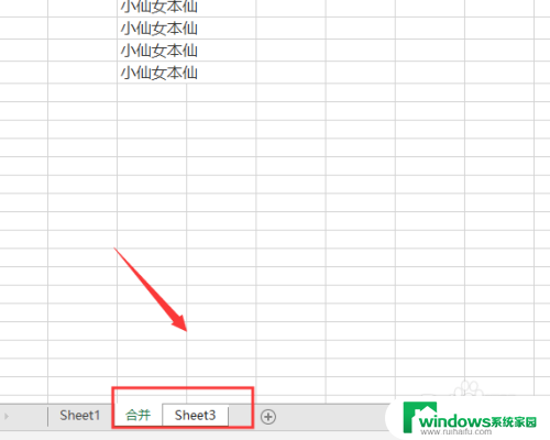 excel两个工作表合并成一个 Excel 多个工作表合并成一个