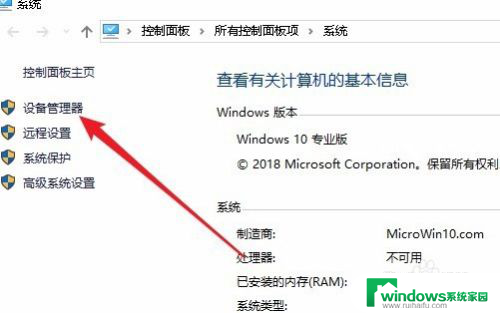 win10不能给u盘加密 Win10如何设置只能用指定U盘