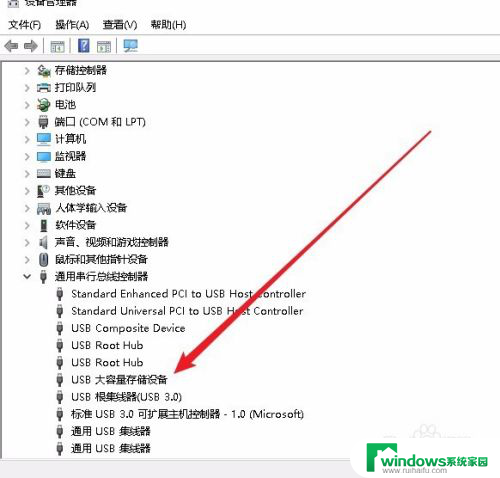 win10不能给u盘加密 Win10如何设置只能用指定U盘