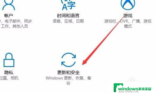 windows怎么查激活时间 win10如何查看激活到期时间