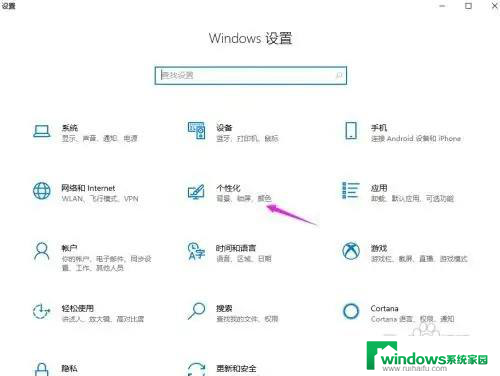 win10系统菜单栏在左边 win10任务栏突然跑到左侧怎么解决