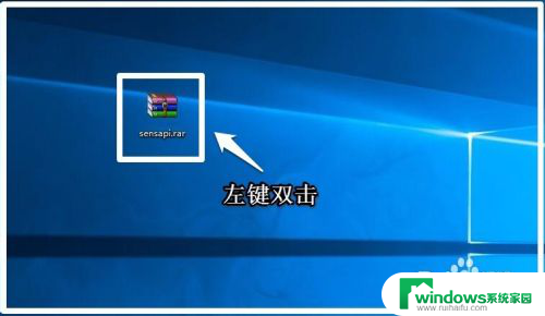 dnfbase.dll没有被指定在windows上运行 xxx.dll在windows上无法运行的解决方法