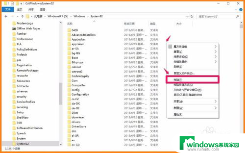 dnfbase.dll没有被指定在windows上运行 xxx.dll在windows上无法运行的解决方法