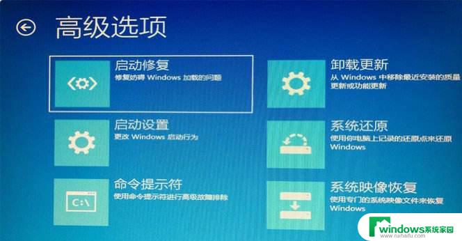 win10怎么避免更新并关机 win10更新失败怎么解决并关机