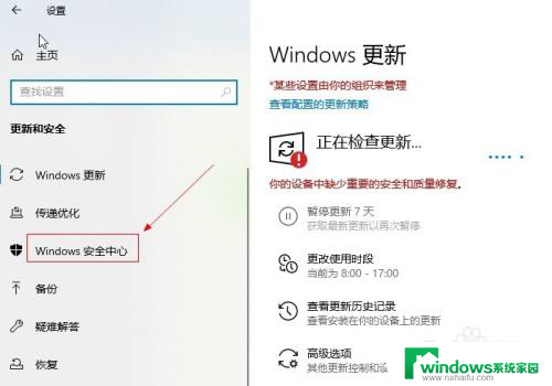 软件禁止安装怎么解除 如何解除Win10系统安装应用被阻止