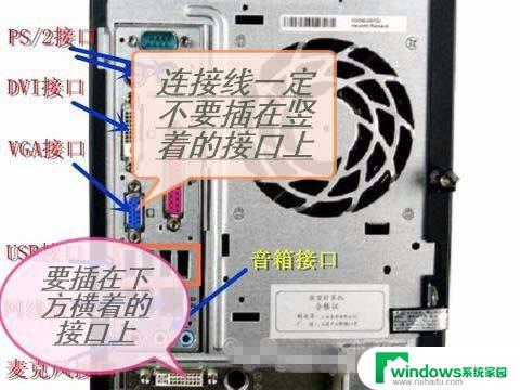 win7怎么禁用核显 CPU自带的核显如何关闭