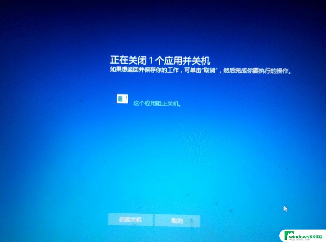 win10关机后重启 Windows10系统点击关机变成自动重启的解决办法