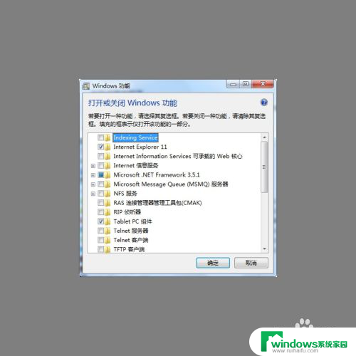 win7连上win10的打印机打印不了 win7连接win10打印机失败