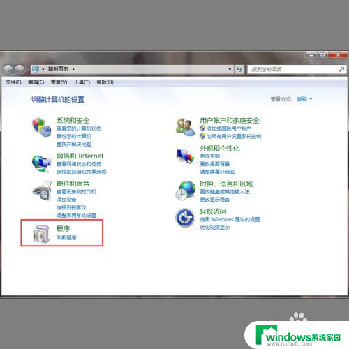 win7连上win10的打印机打印不了 win7连接win10打印机失败