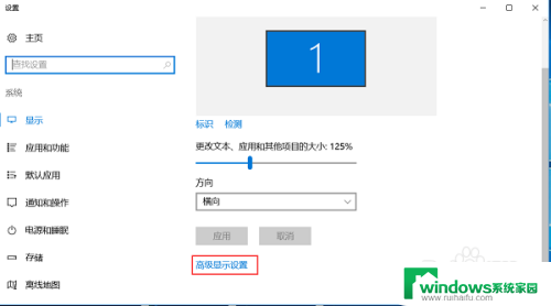 win10卸载了显卡驱动怎么办 WIN10如何重新安装显卡驱动