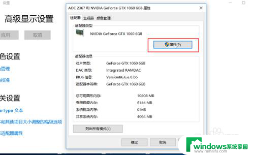 win10卸载了显卡驱动怎么办 WIN10如何重新安装显卡驱动